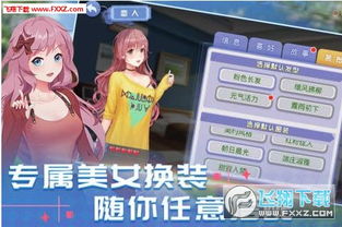 生化危机4手机版安卓10版 (图2)