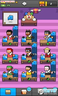 我要做游戏 (图2) 我要做游戏 (图2)