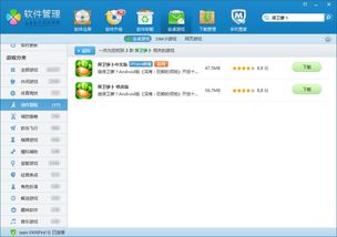 印尼巴士模拟器国产车辆模组 (图3) 印尼巴士模拟器国产车辆模组 (图3)