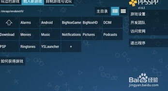 lsp游戏软件库 (图1)