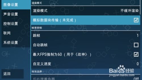 lsp游戏软件库 (图3)