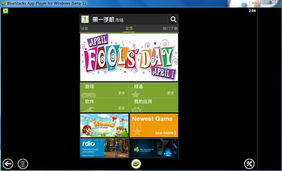 小桃的纠结安卓游戏 (图1)