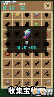 物品归类安卓版最新版下载 (图1) 物品归类安卓版最新版下载 (图1)