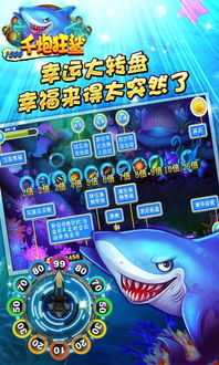 黑鲨游戏空间安卓版 (图3) 黑鲨游戏空间安卓版 (图3)