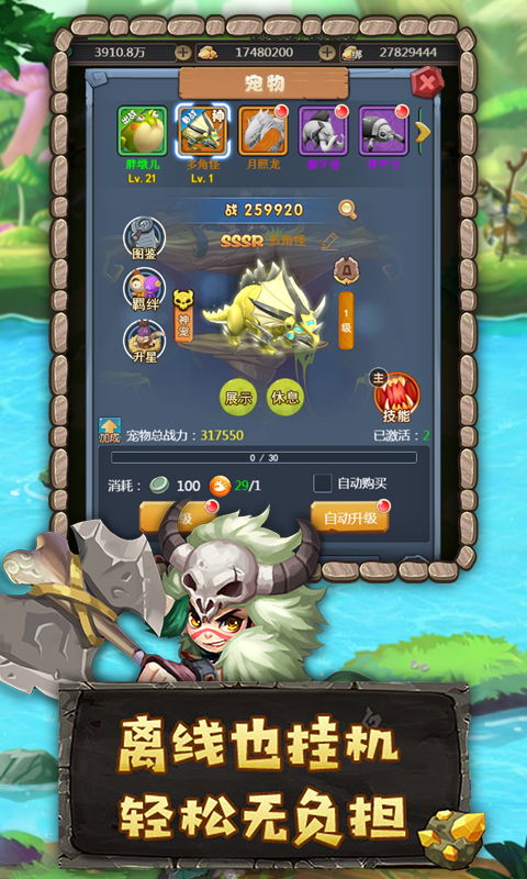 我是箭神游戏下载 (图1) 我是箭神游戏下载 (图1)