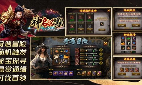 我是箭神游戏下载 (图3) 我是箭神游戏下载 (图3)