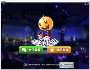 晓游游戏大厅,畅享无限乐趣的虚拟娱乐天地(图3) 晓游游戏大厅,畅享无限乐趣的虚拟娱乐天地(图3)