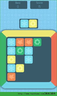 移动方块走出的游戏,探索无尽挑战的益智之旅(图1) 移动方块走出的游戏,探索无尽挑战的益智之旅(图1)