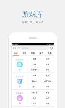益玩游戏官方,打造全新互动体验(图2) 益玩游戏官方,打造全新互动体验(图2)