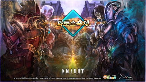 80年老游戏,揭秘80年代经典游戏的魅力与传承(图2) 80年老游戏,揭秘80年代经典游戏的魅力与传承(图2)