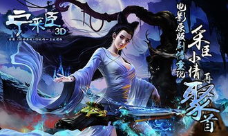 小说绝望游戏免费观看,揭开人性深渊的惊悚之旅(图3) 小说绝望游戏免费观看,揭开人性深渊的惊悚之旅(图3)