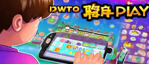 小游戏咋样,揭秘小游戏的魅力与玩法(图2)