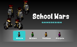 校园战争小游戏,热血青春的激情碰撞(图2)