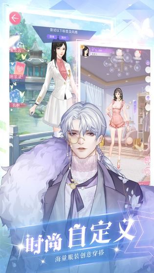 星空下的约定游戏(图2) 星空下的约定游戏(图2)