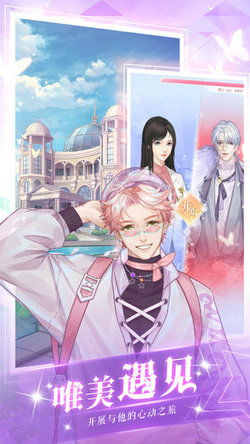 星空下的约定游戏(图3) 星空下的约定游戏(图3)