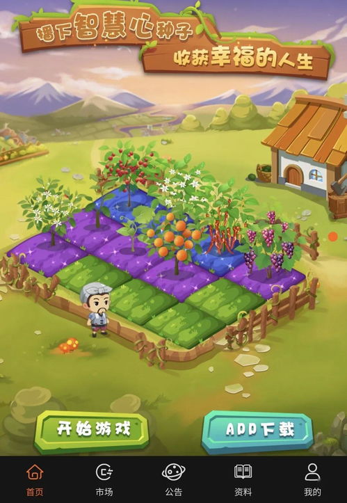 新开发的游戏,探索未知世界的神秘传说(图3) 新开发的游戏,探索未知世界的神秘传说(图3)