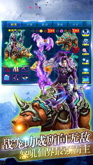 星辰录游戏,探索无尽宇宙的奇幻冒险之旅(图2) 星辰录游戏,探索无尽宇宙的奇幻冒险之旅(图2)