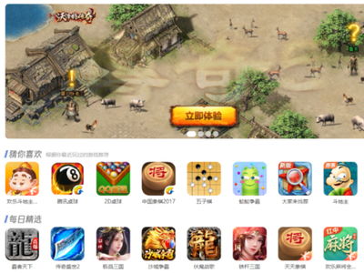 小游戏发布平台有哪些,一站式游戏发布指南(图1) 小游戏发布平台有哪些,一站式游戏发布指南(图1)