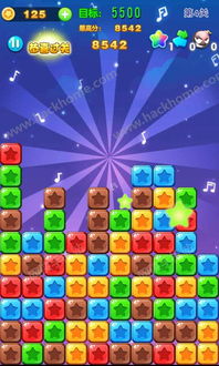 灭消星星游戏下载免费,尽享无尽乐趣!(图3) 灭消星星游戏下载免费,尽享无尽乐趣!(图3)