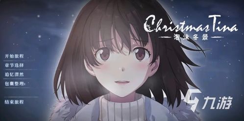 真实女友游戏视频大全,情感纠葛尽收眼底(图3) 真实女友游戏视频大全,情感纠葛尽收眼底(图3)