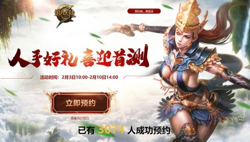 心游游戏,探索心游游戏的奇幻旅程(图1)