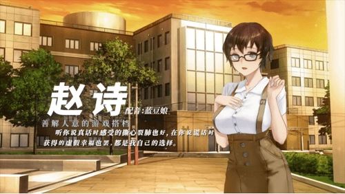 校园游戏番号(图3) 校园游戏番号(图3)