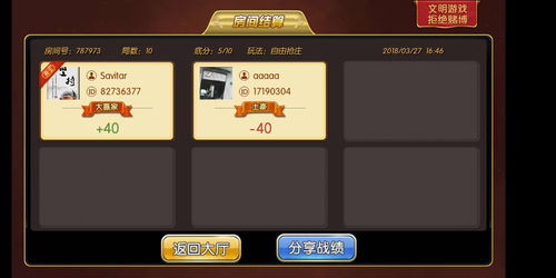 牛牛牌游戏怎么算,揭秘计算与策略的精髓(图1) 牛牛牌游戏怎么算,揭秘计算与策略的精髓(图1)