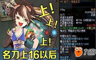 宫道游戏免费下载,畅享无尽奇幻冒险之旅(图3) 宫道游戏免费下载,畅享无尽奇幻冒险之旅(图3)