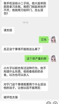小游戏砍人,一场关于命运与抉择的冒险之旅(图3) 小游戏砍人,一场关于命运与抉择的冒险之旅(图3)