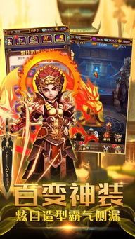 封神演义挂机游戏攻略,畅游仙界(图3) 封神演义挂机游戏攻略,畅游仙界(图3)