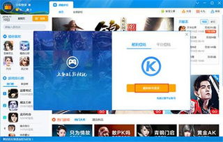 新版酷狗游戏在哪找,探索全新娱乐体验的导航指南(图3) 新版酷狗游戏在哪找,探索全新娱乐体验的导航指南(图3)