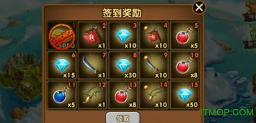 安卓无限钻石游戏,畅享游戏乐趣(图3)