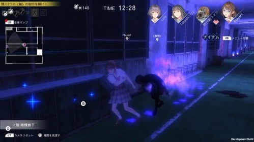 校园惊魂游戏(图3) 校园惊魂游戏(图3)