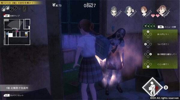 校园惊魂游戏(图2) 校园惊魂游戏(图2)