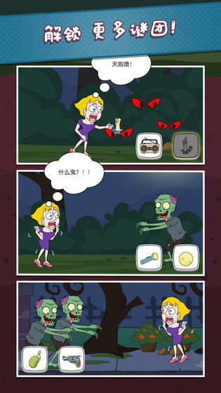 小游戏无解,揭秘无解小游戏的奥秘(图1)