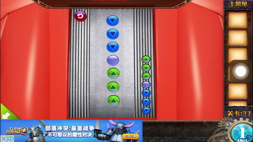 小游戏无解,揭秘无解小游戏的奥秘(图2)