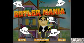 小游戏整人,探索自我成长的奇幻旅程(图3) 小游戏整人,探索自我成长的奇幻旅程(图3)