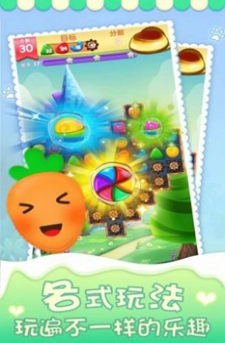 星宝游戏,开启冒险之旅(图3) 星宝游戏,开启冒险之旅(图3)