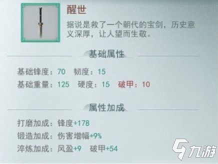 醒世游戏,揭秘人性与命运的深刻寓言(图3) 醒世游戏,揭秘人性与命运的深刻寓言(图3)