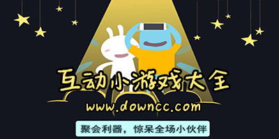 车上互动小游戏大全,精选车上互动小游戏大全(图1)