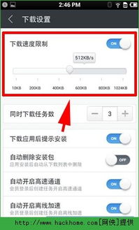 如何限制手机下载游戏,手机游戏下载限制策略全解析(图2)