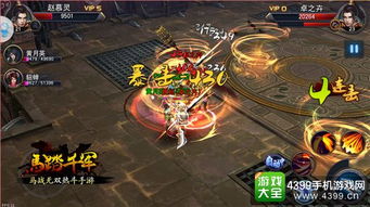 有什么攻城的手机游戏,谁主沉浮？(图1)