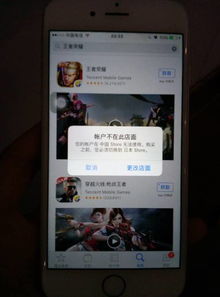 苹果手机付费游戏排行(图1)