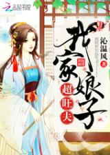 贵族游戏系列小说,权谋巅峰的华丽对决(图2) 贵族游戏系列小说,权谋巅峰的华丽对决(图2)