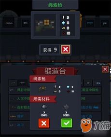 联机手机单机游戏大全,联机手机单机游戏大全精选推荐(图1) 联机手机单机游戏大全,联机手机单机游戏大全精选推荐(图1)