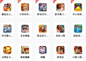 联机手机单机游戏大全,联机手机单机游戏大全精选推荐(图2) 联机手机单机游戏大全,联机手机单机游戏大全精选推荐(图2)