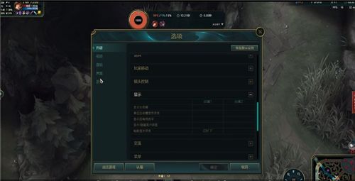 怎样退出游戏界面,轻松退出游戏界面的实用技巧解析(图2) 怎样退出游戏界面,轻松退出游戏界面的实用技巧解析(图2)