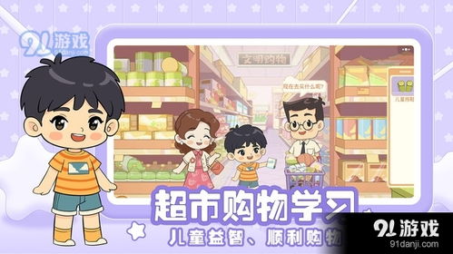 星星乐园游戏,奇幻冒险之旅(图3) 星星乐园游戏,奇幻冒险之旅(图3)