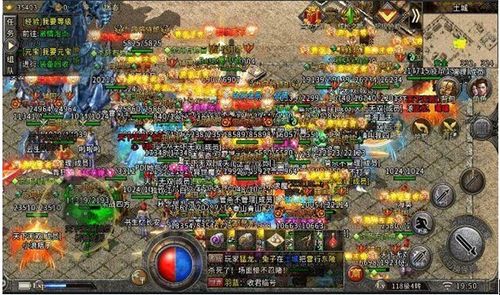 传奇游戏创始人(图2) 传奇游戏创始人(图2)