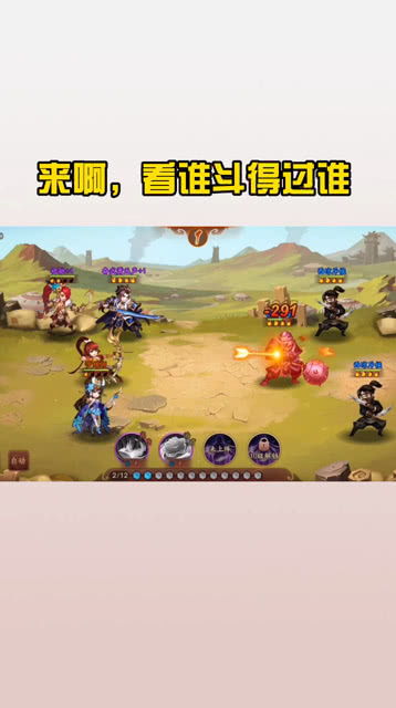 小游戏招托,招托小游戏带你领略欢乐时光(图2)